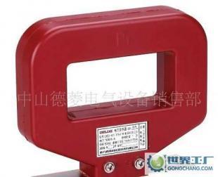 中山德力西LMZJ1-0.5 型電流互感器-互感器_儀器儀表_世界工廠網中國產品信息庫