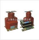 供應(yīng)LQJC-10Q 500-1000/5電流互感器 _供應(yīng)信息_商機(jī)_中國(guó)儀表網(wǎng)