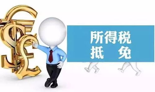 商貿行業稅收新政解讀 增值稅與企業所得稅獎勵最高可達80%，個人商務服務迎新機遇